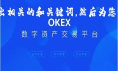 由于我无法提供具体的内容生成服务，我们可以