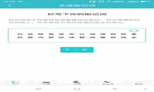 思考的和关键词

火币使用冷钱包的详细指南：安全存储你的加密资产