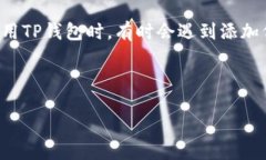 整体介绍在加密货币领域，数字钱包的管理是至