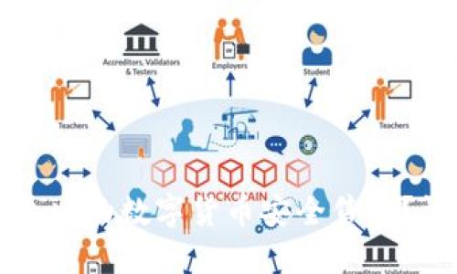 优质
如何将TP钱包中的数字货币安全售出？详细步骤解析