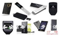 如何离线下载和安装冷钱包：步骤详解与最佳实