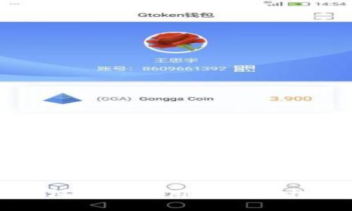 思考一个且的优质

TP钱包梯子的使用指南与找寻方法