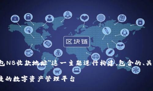 提示：以下内容将根据