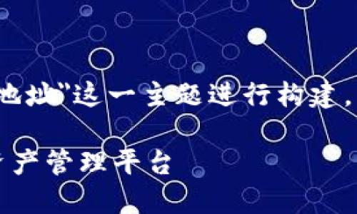 提示：以下内容将根据