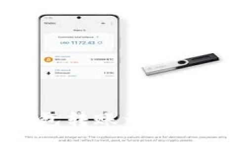 如何使用TP钱包转账到合约地址：详细指南