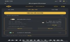 虚拟货币如何安全存入冷：完整指南