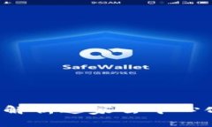 优质Coin98交易所：全面解析这家去中心化平台的