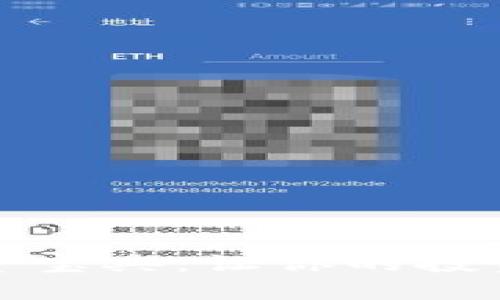 数字货币投资宝典：让你的投资决策更明智