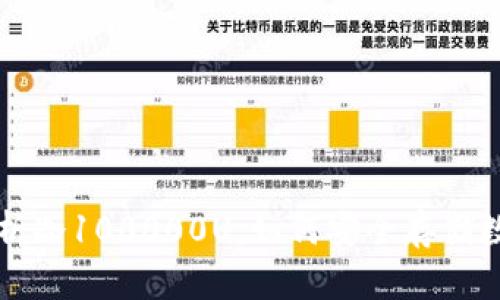 深入解析冷100000U：如何安全存储数字资产